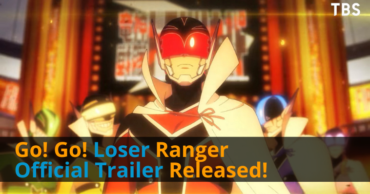 Comédia de super-heróis Go, Go, Loser Ranger! ganha novo trailer - Manga  Livre RS