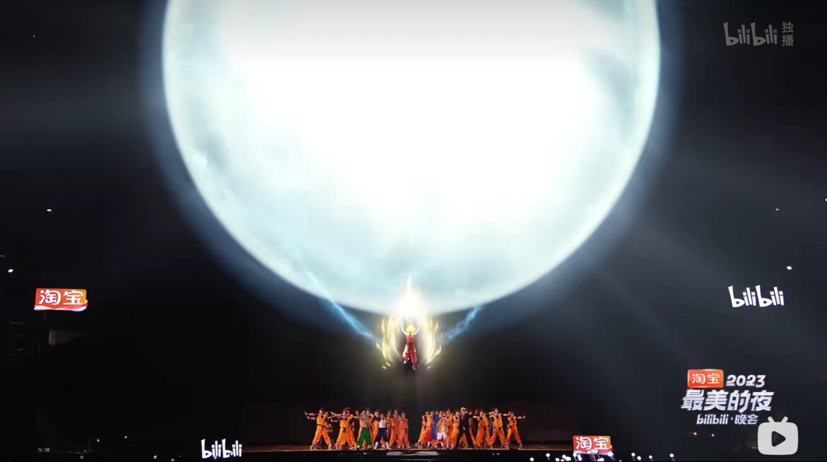 Dragon Ball Musical Dragon Ball Musical