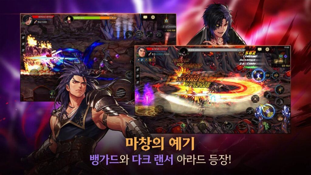Tencent Dungeon and Fighter Game Screen
